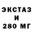 ЭКСТАЗИ круглые Taufik Alam
