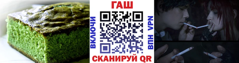 Купить где  Краснообск  Печенье с ТГК марихуана 
