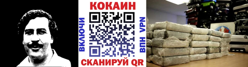 Cocaine 99%  Купить где  Краснообск 