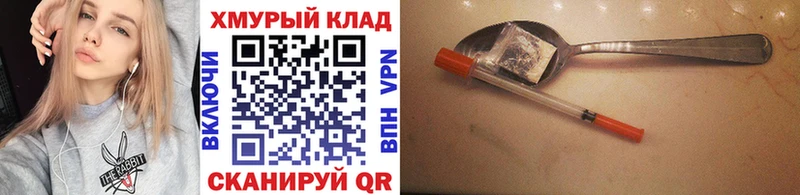 Героин афганец  Купить где  Краснообск 