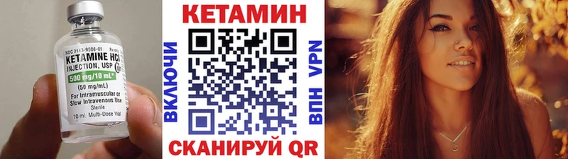 Купить где  Краснообск  КЕТАМИН ketamine 