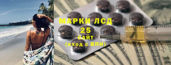 кристаллы Алексин
