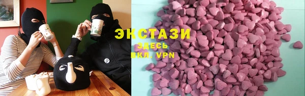 амфетамин Алзамай