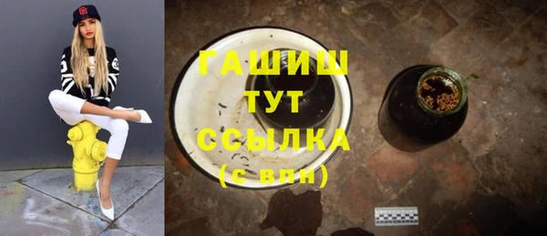 кристаллы Алексин