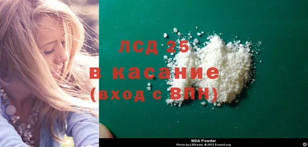 стафф Алексеевка