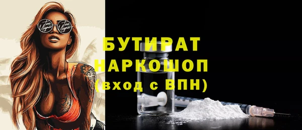 стафф Алексеевка