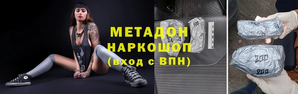 стафф Алексеевка