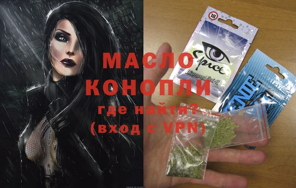стафф Алексеевка