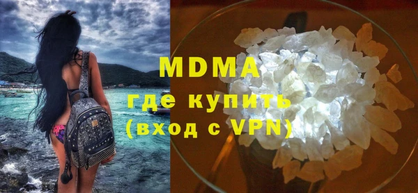 кристаллы Алексин