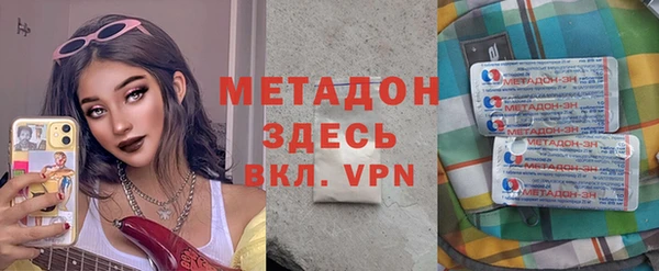 амфетамин Алзамай