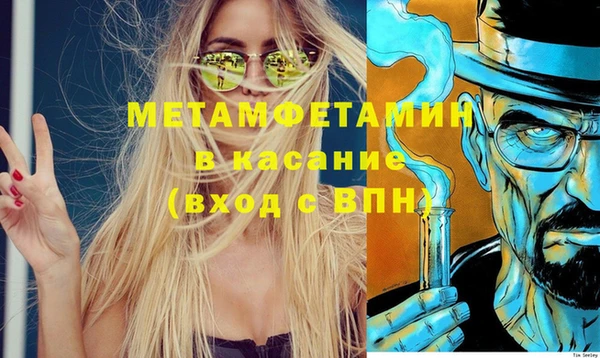 кристаллы Алексин
