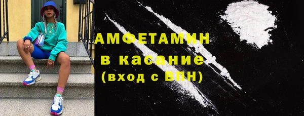 стафф Алексеевка