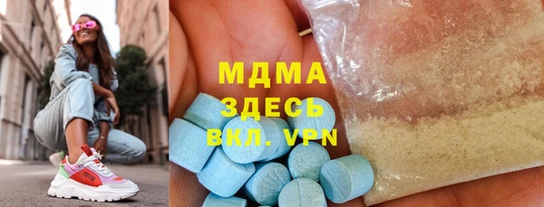 амфетамин Алзамай