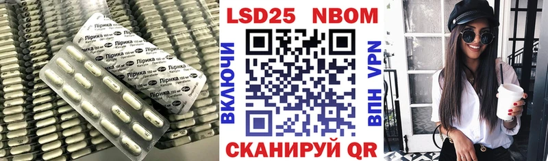 Лсд 25 экстази ecstasy  Купить  Краснообск 