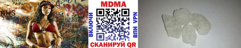 MDMA Molly  Купить закладки  Краснообск 