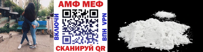 МЕТАМФЕТАМИН пудра  Купить закладки  Краснообск 