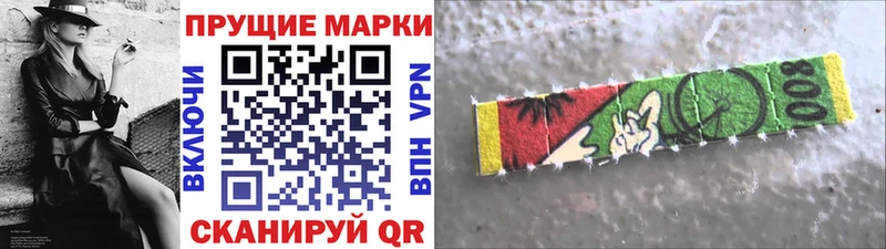 Марки N-bome 1,8мг  Купить закладки  Краснообск 