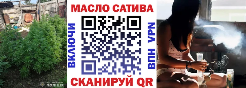 Дистиллят ТГК концентрат  Купить закладки  Краснообск 