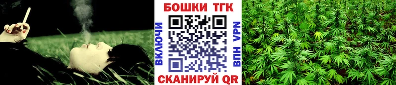 Бошки Шишки Bruce Banner  Купить  Краснообск 